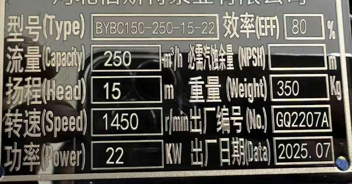 đaij l&yacute; b&aacute;n m&aacute;y bơm ch&igrave;m bơm c&aacute;t tại H&agrave; Nội HCM